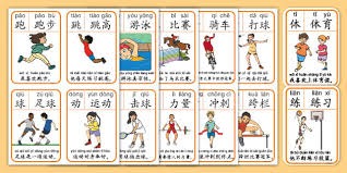 中国男篮之小李飞刀＂