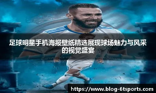 射门角度